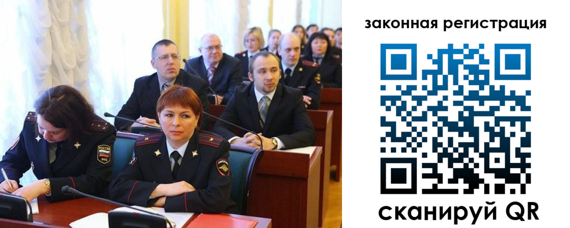 форма 3 в Барабинске